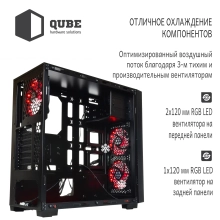 Купить Корпус QUBE QBF26 Black (QBF26_FCNU3) - фото 3