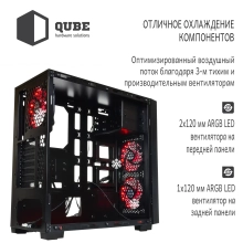 Купить Корпус QUBE QBF26 256C RAINBOW RGB (QBF26_FMNU3) - фото 3
