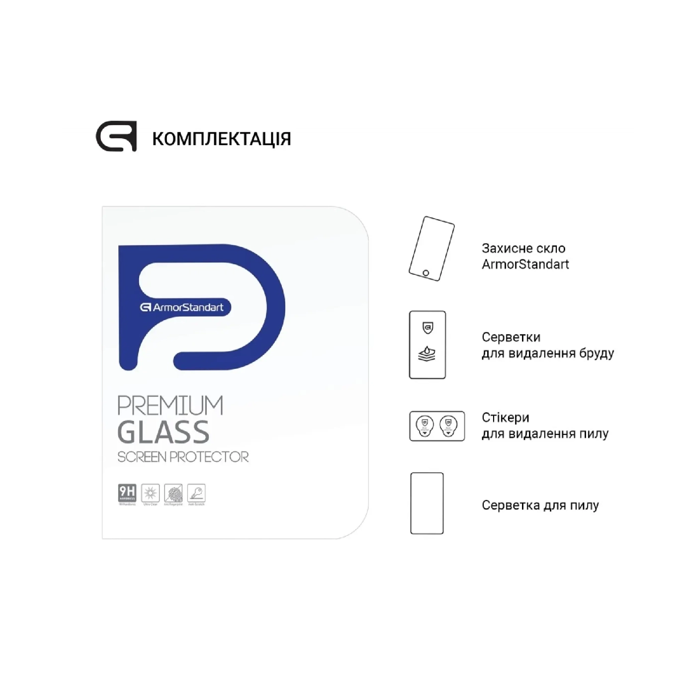 Купить Защитное стекло Armorstandart Glass.CR для Lenovo Tab P11 TB-J606F/P11 Plus TB-J616F - фото 3