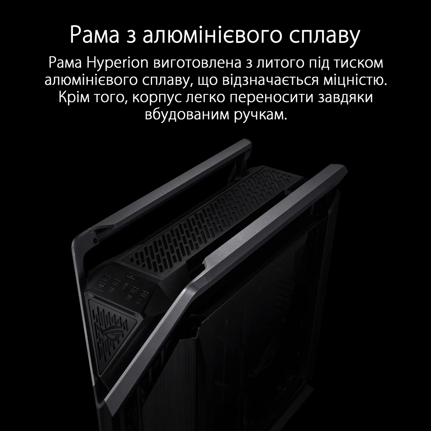 Купить Корпус ASUS GR701 Hyperion BK (90DC00F0-B39000) - фото 7
