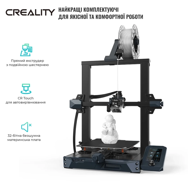 Купить 3D-принтер Creality Ender-3 S1 - фото 2