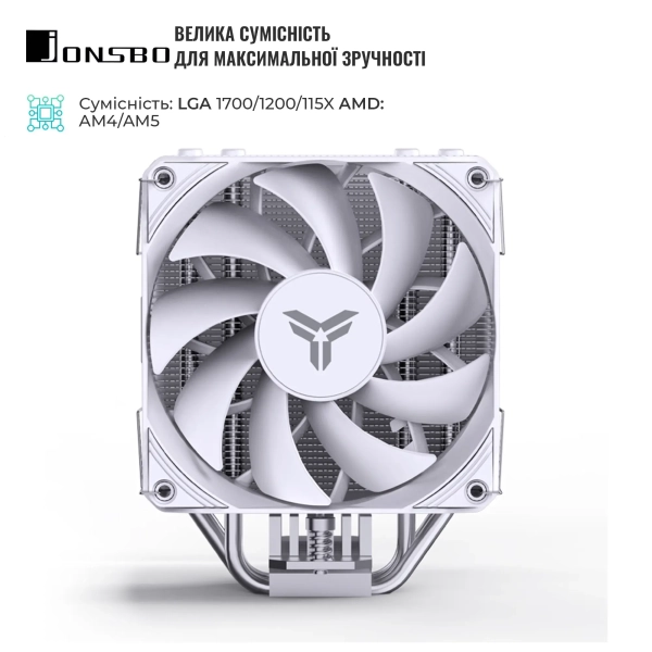 Купити Процесорний кулер JONSBO PISA A4 White (120mm/LGA 1700/1200/115X/AM4/AM5/250W/4Pin PWM) - фото 4