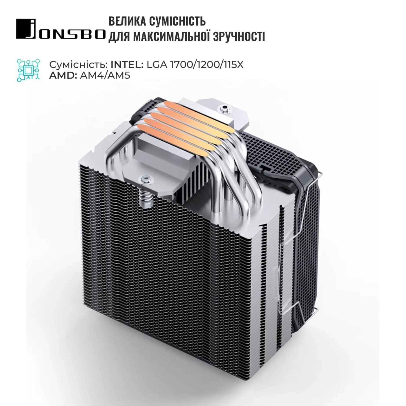 Купити Процесорний кулер JONSBO PISA A5 ARGB Gray (120mm/LGA 1700/1200/115X/AM4/AM5/265W/4Pin PWM) - фото 5