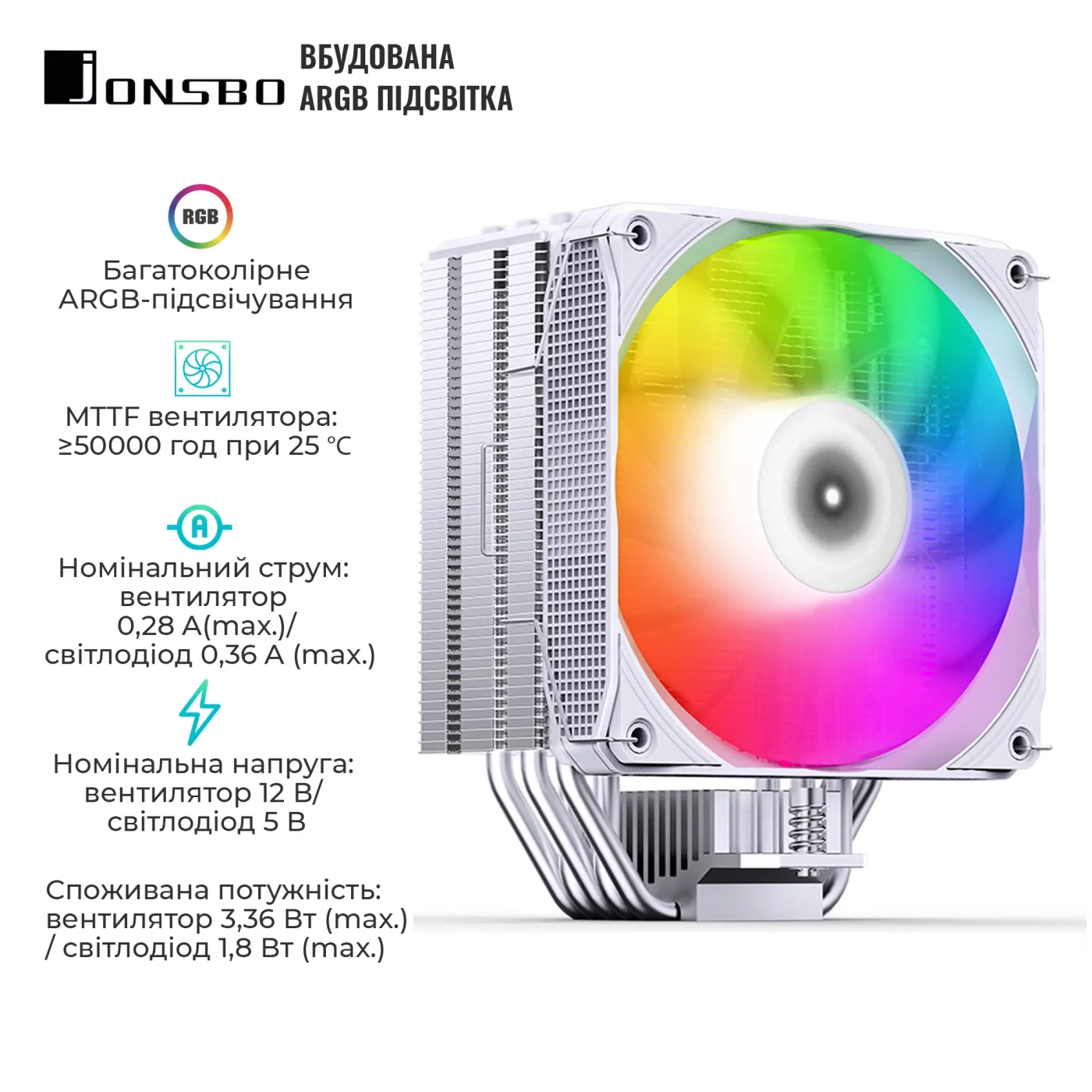 Купити Процесорний кулер JONSBO PISA A5 ARGB White (120mm/LGA 1700/1200/115X/AM4/AM5/265W/4Pin PWM) - фото 4