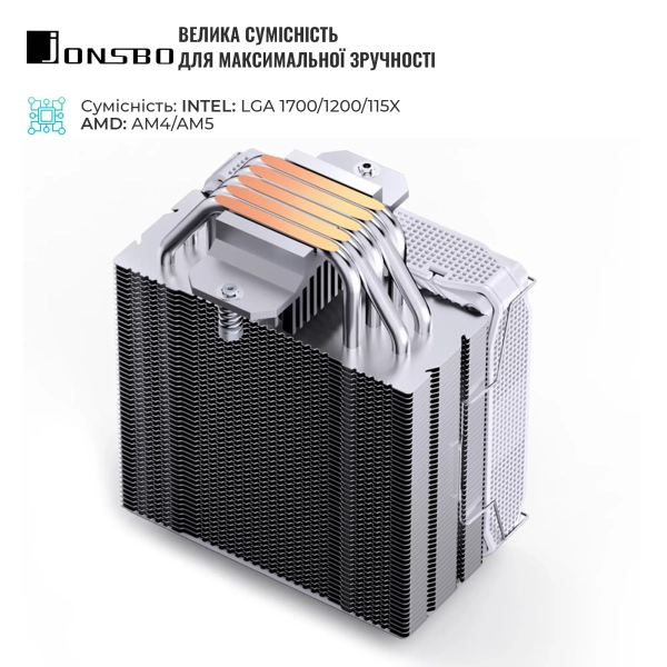 Купити Процесорний кулер JONSBO PISA A5 ARGB White (120mm/LGA 1700/1200/115X/AM4/AM5/265W/4Pin PWM) - фото 5