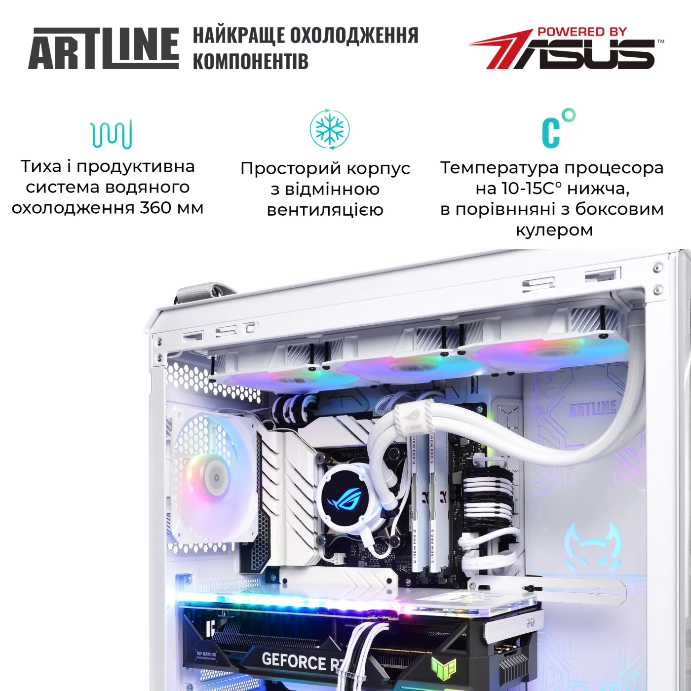 Купить Компьютер ARTLINE Gaming GT502v22w - фото 6