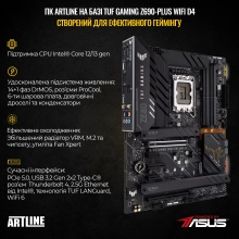 Купити Комп'ютер ARTLINE Gaming GT502v27w - фото 3