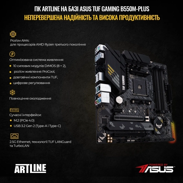 Купить Компьютер ARTLINE Gaming TUFv125Win - фото 3