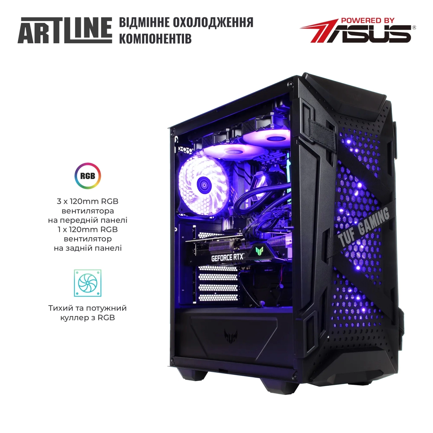 Купить Компьютер ARTLINE Gaming TUFv130 - фото 4