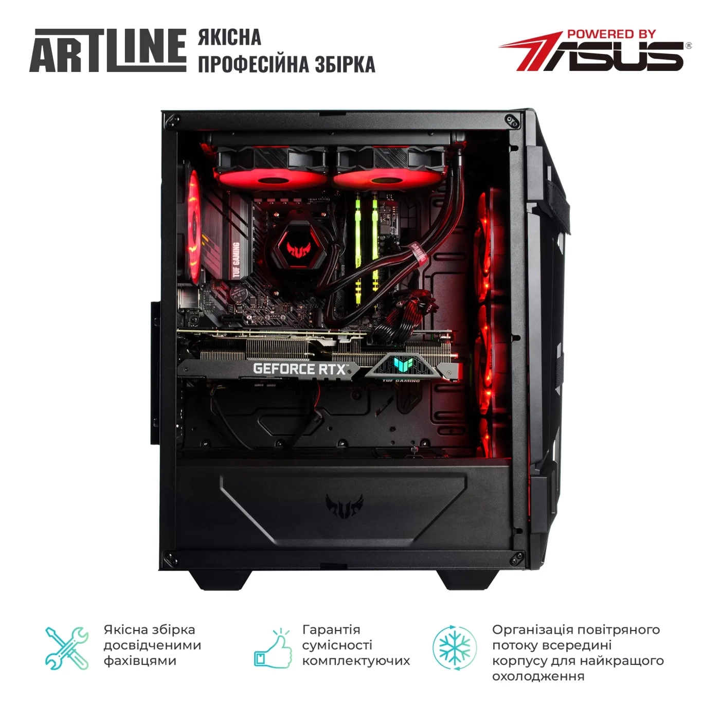 Купить Компьютер ARTLINE Gaming TUFv130 - фото 9