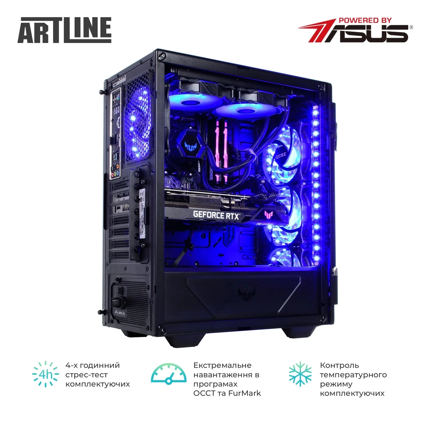 Купить Компьютер ARTLINE Gaming TUFv130 - фото 10