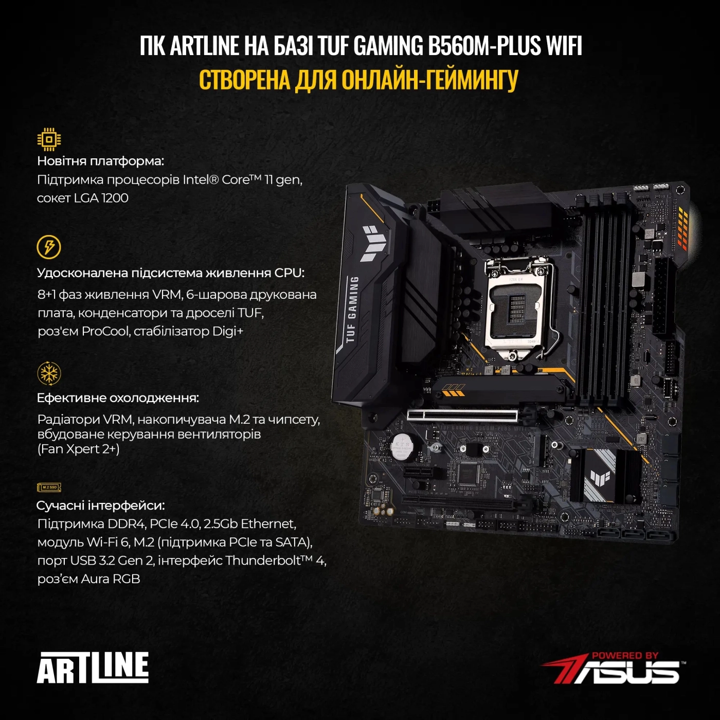 Купить Компьютер ARTLINE Gaming TUFv133Win - фото 3