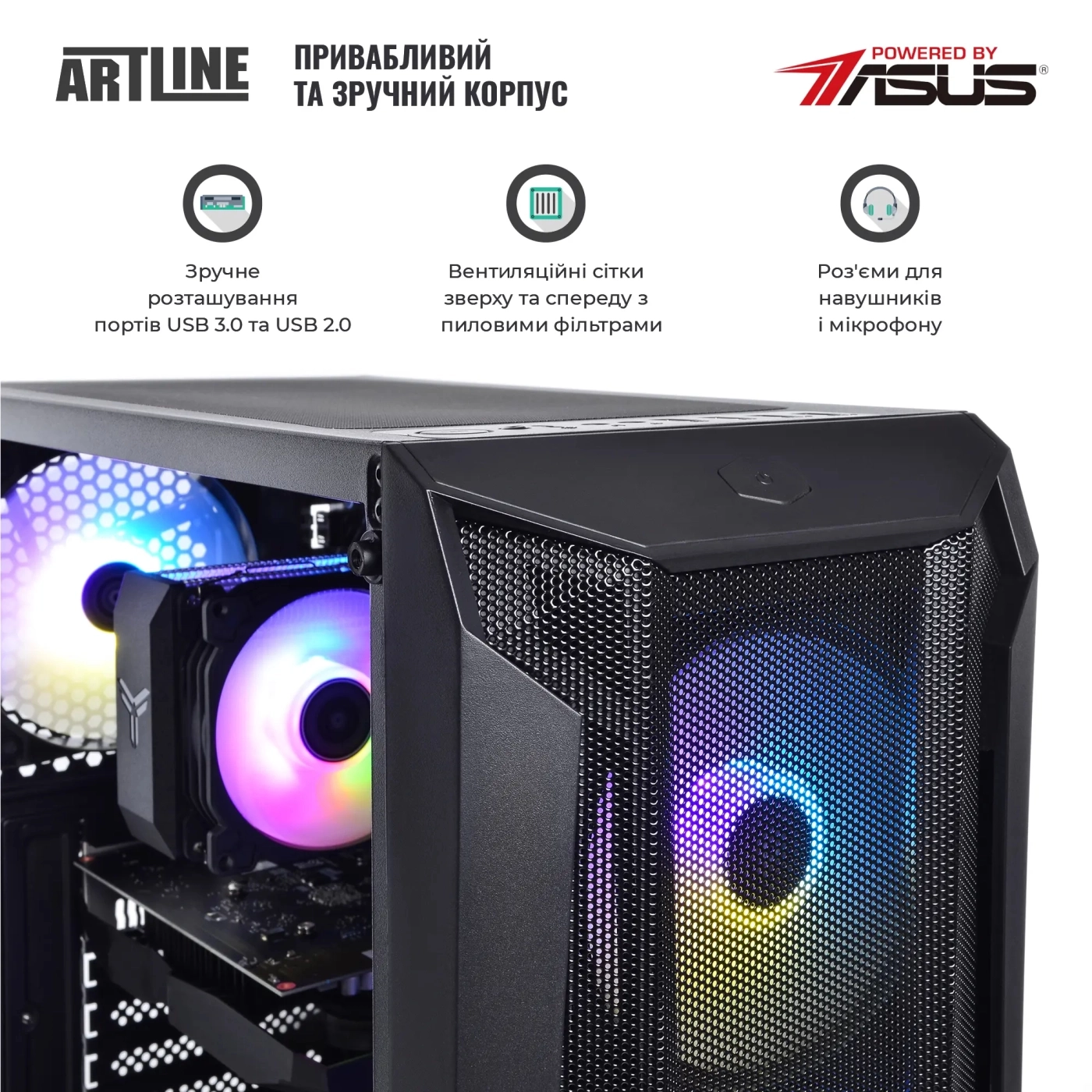 Купить Компьютер ARTLINE Gaming X71v71 - фото 3
