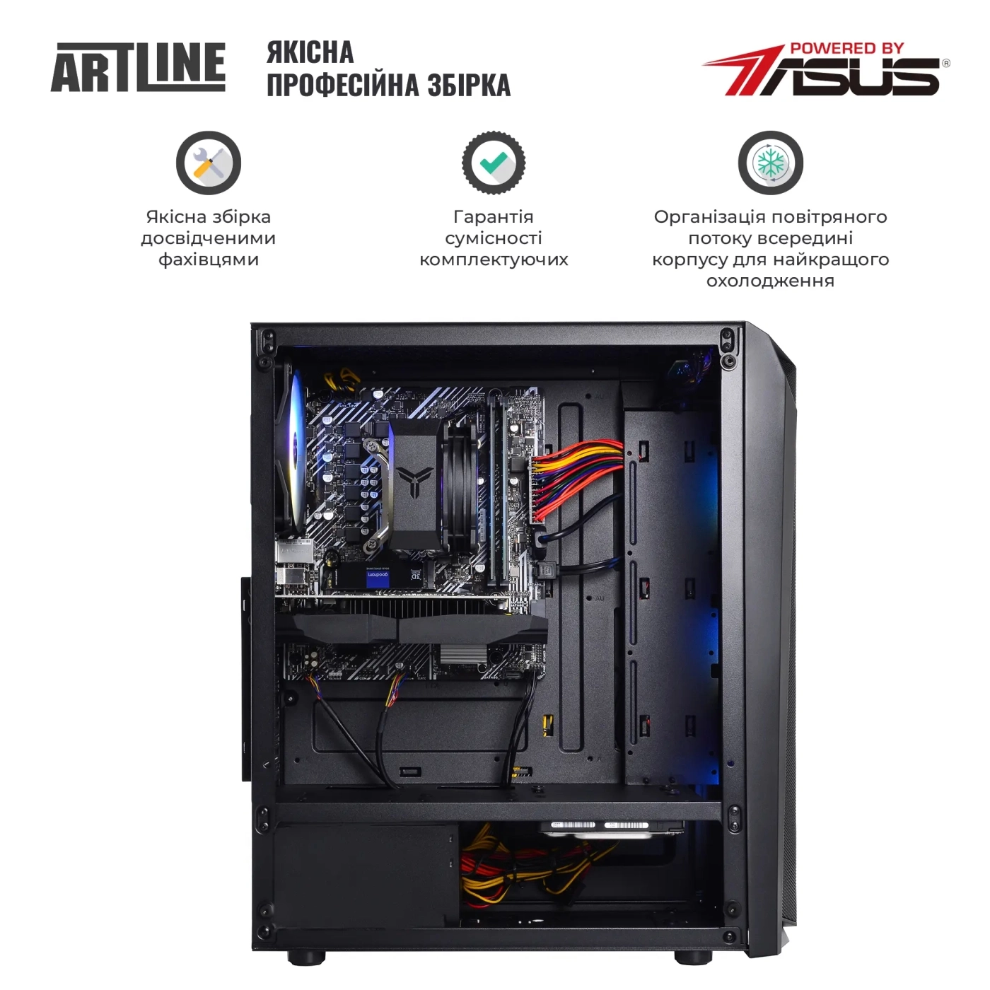 Купити Комп'ютер ARTLINE Gaming X71v73 - фото 6