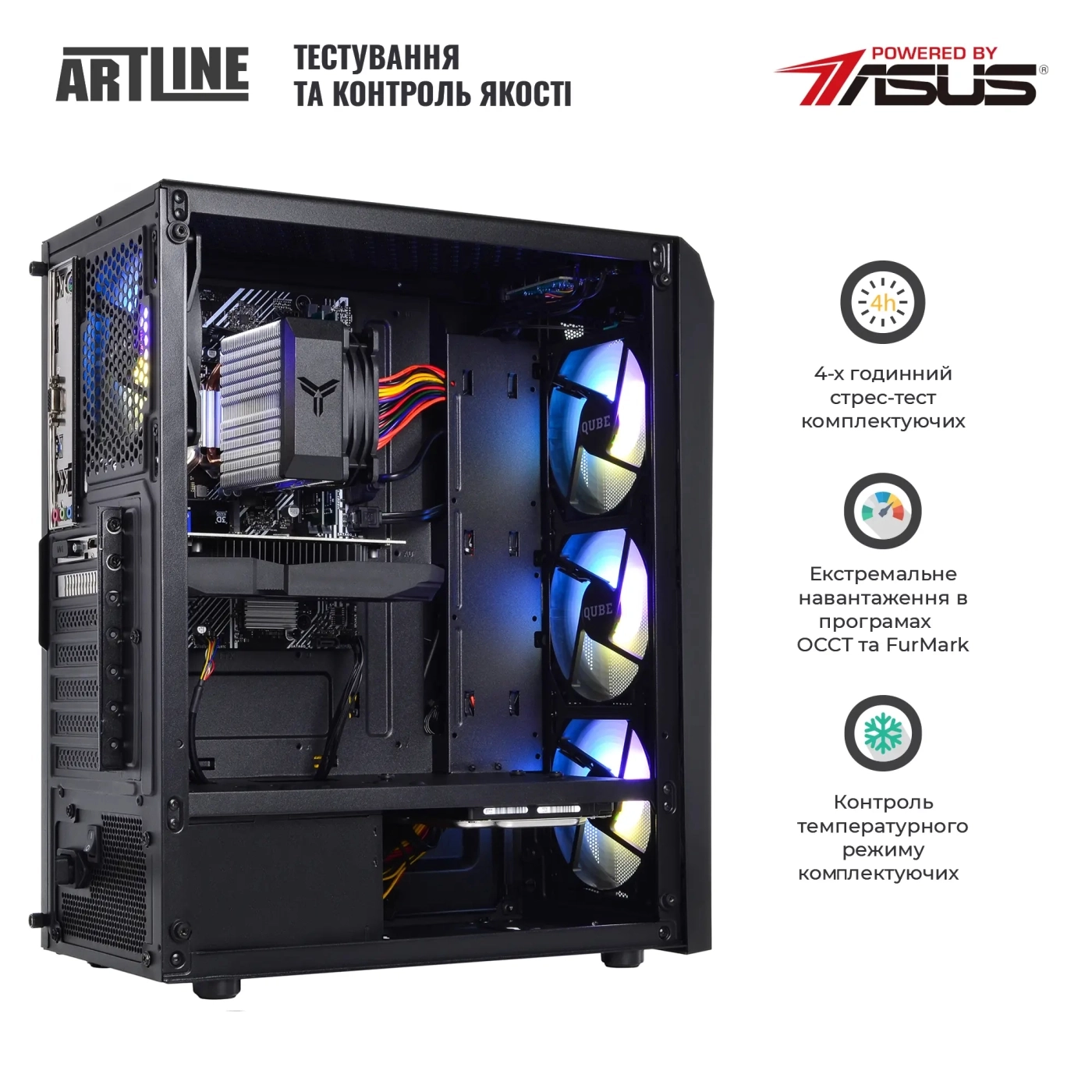 Купити Комп'ютер ARTLINE Gaming X71v73 - фото 7