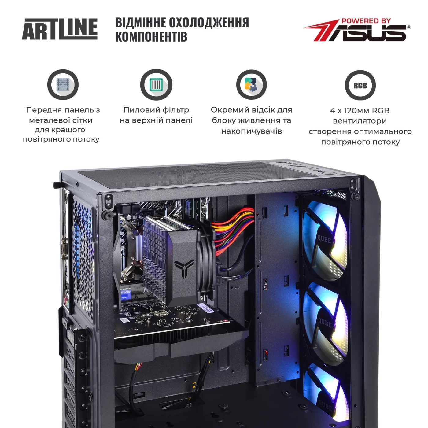 Купить Компьютер ARTLINE Gaming X71v79 - фото 2