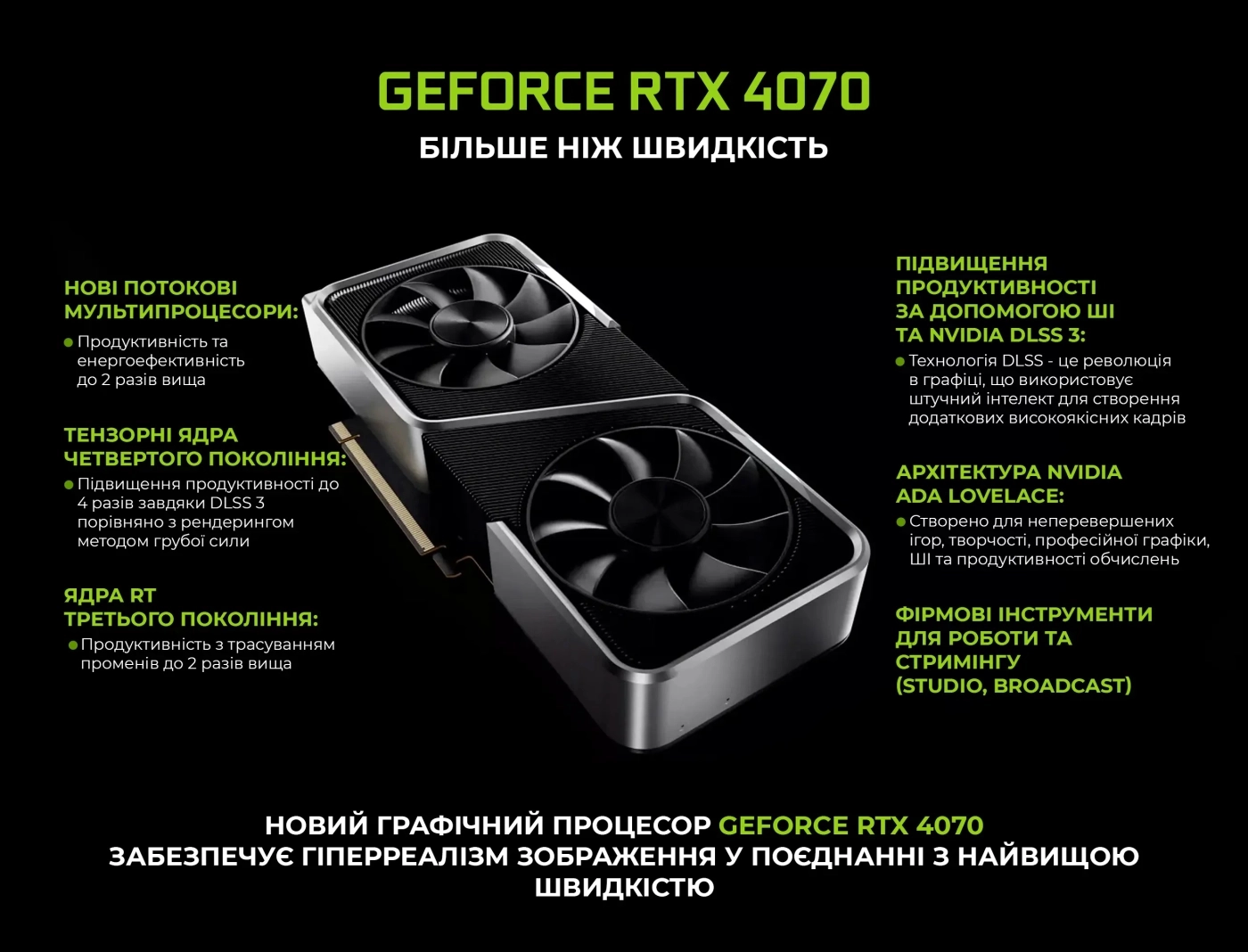 Купити Комп'ютер ARTLINE Gaming X77v92Win - фото 1