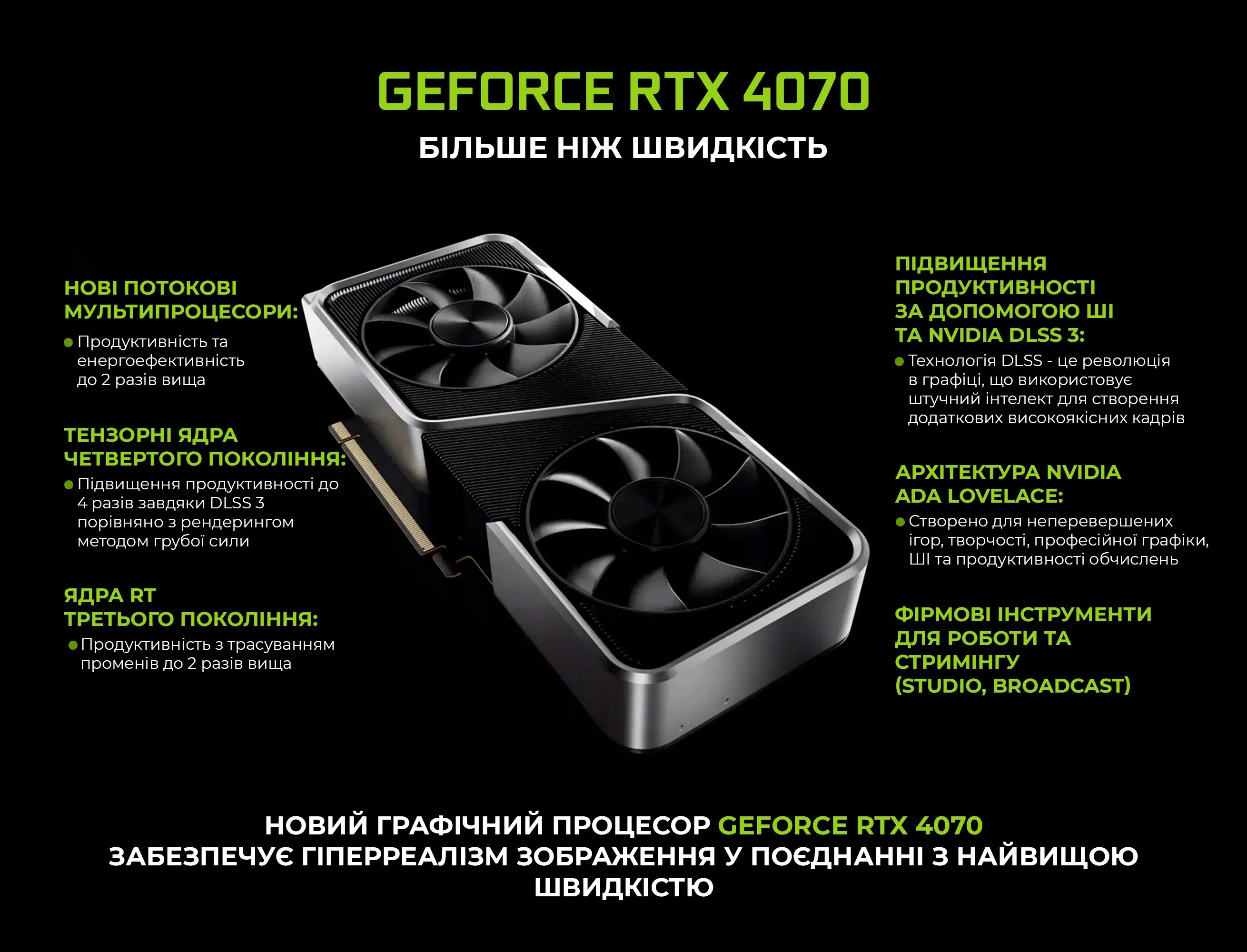 Купити Комп'ютер ARTLINE Gaming X77v92Win - фото 1