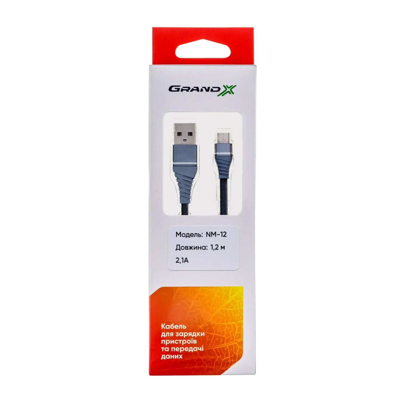 Купить Кабель Grand-X USB-Micro USB 2.1A, 1,2m, Cu, Grey. Упаковка-гифтбокс с окном (NM012GR) - фото 2