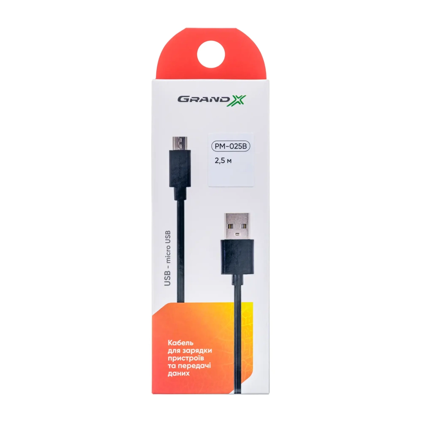 Купити Кабель Grand-X USB-micro USB, 100% медь, 2.5m, Black, BOX (PM025B) - фото 3