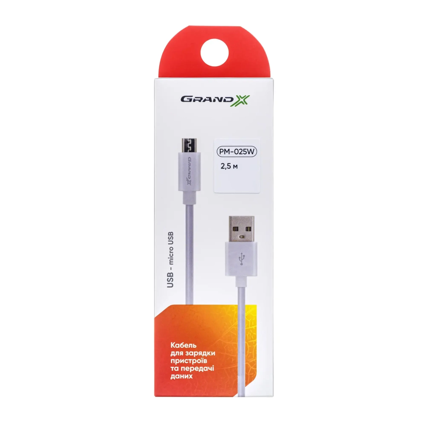 Купити Кабель Grand-X USB-micro USB, 100% медь, 2.5m, White BOX (PM025W) - фото 3
