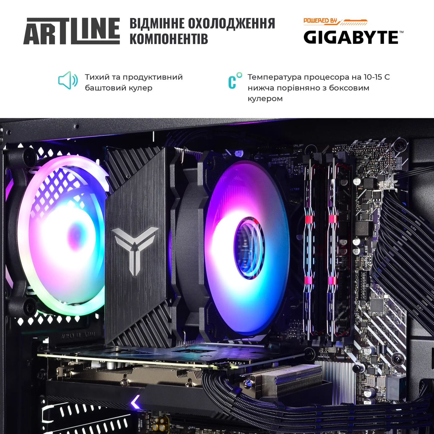 Купить Компьютер ARTLINE Overlord NEONv80 Gigabyte Edition - фото 6
