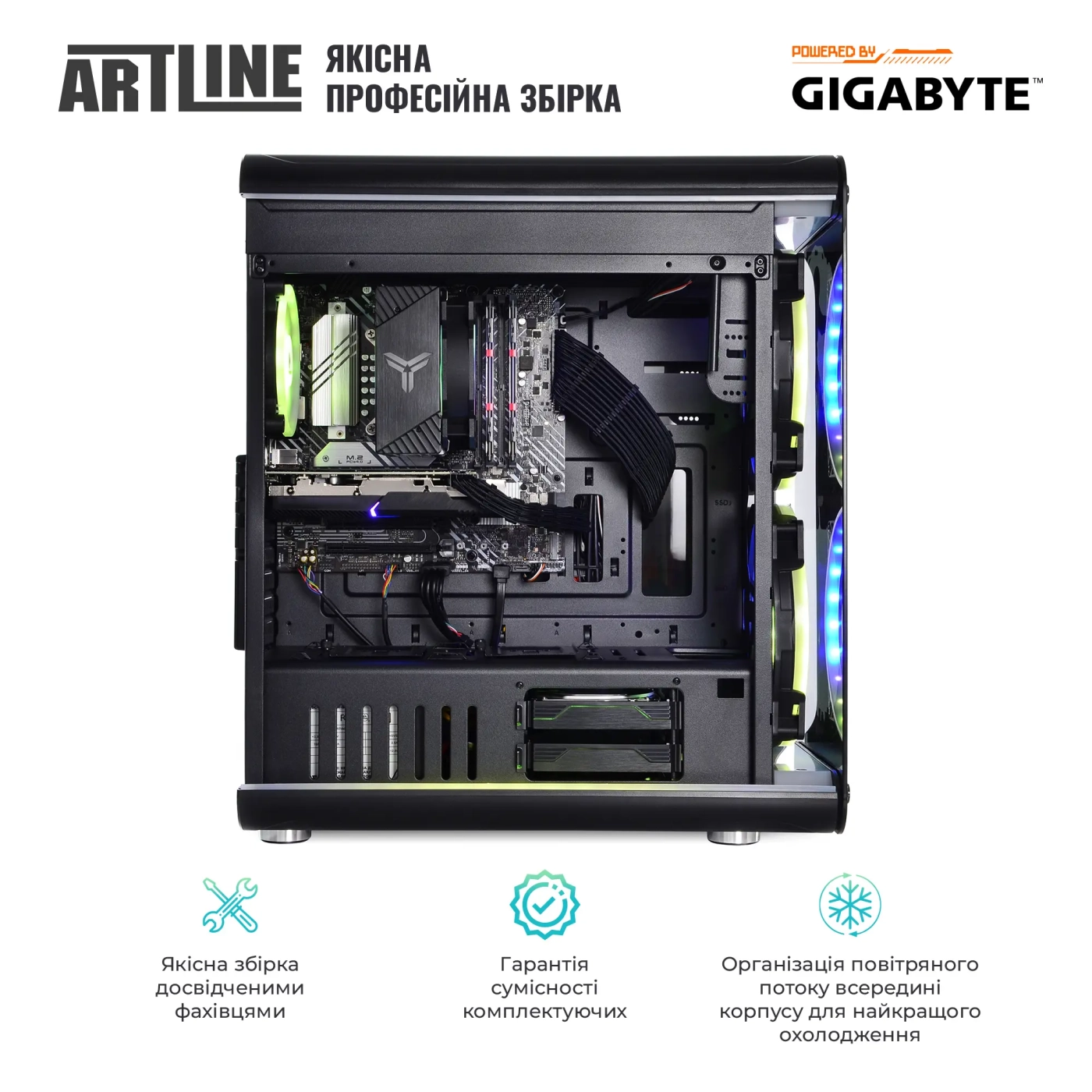 Купить Компьютер ARTLINE Overlord NEONv80 Gigabyte Edition - фото 10