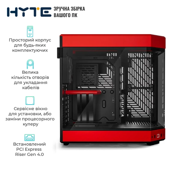 Купить Корпус Hyte Y60 Black-Red (CS-HYTE-Y60-BR) - фото 3