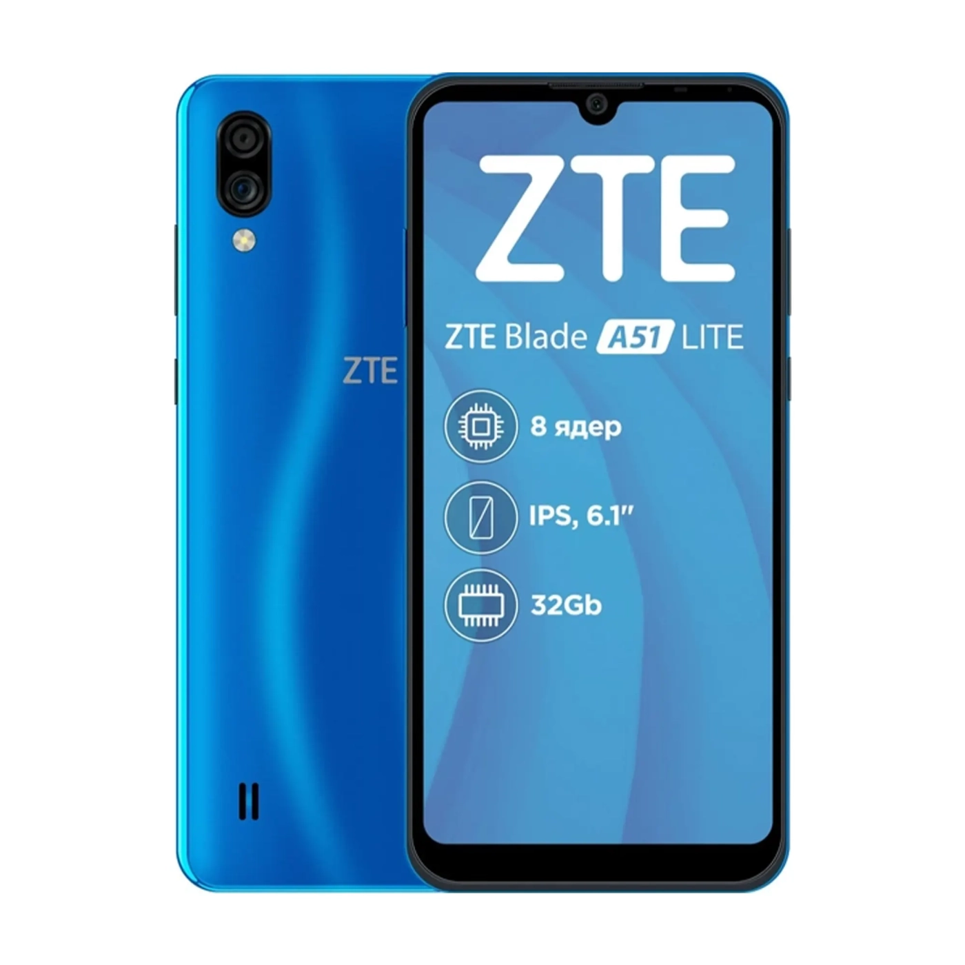 Купить Смартфон ZTE Blade A51 lite 2/32GB Blue (875802) - фото 1