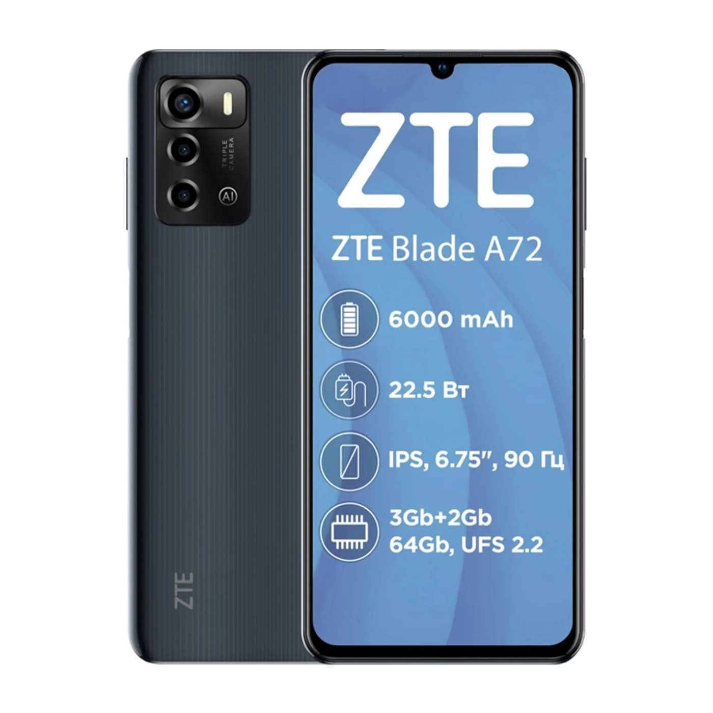 Купить Смартфон ZTE Blade A72 3/64GB Gray (951873) - фото 1
