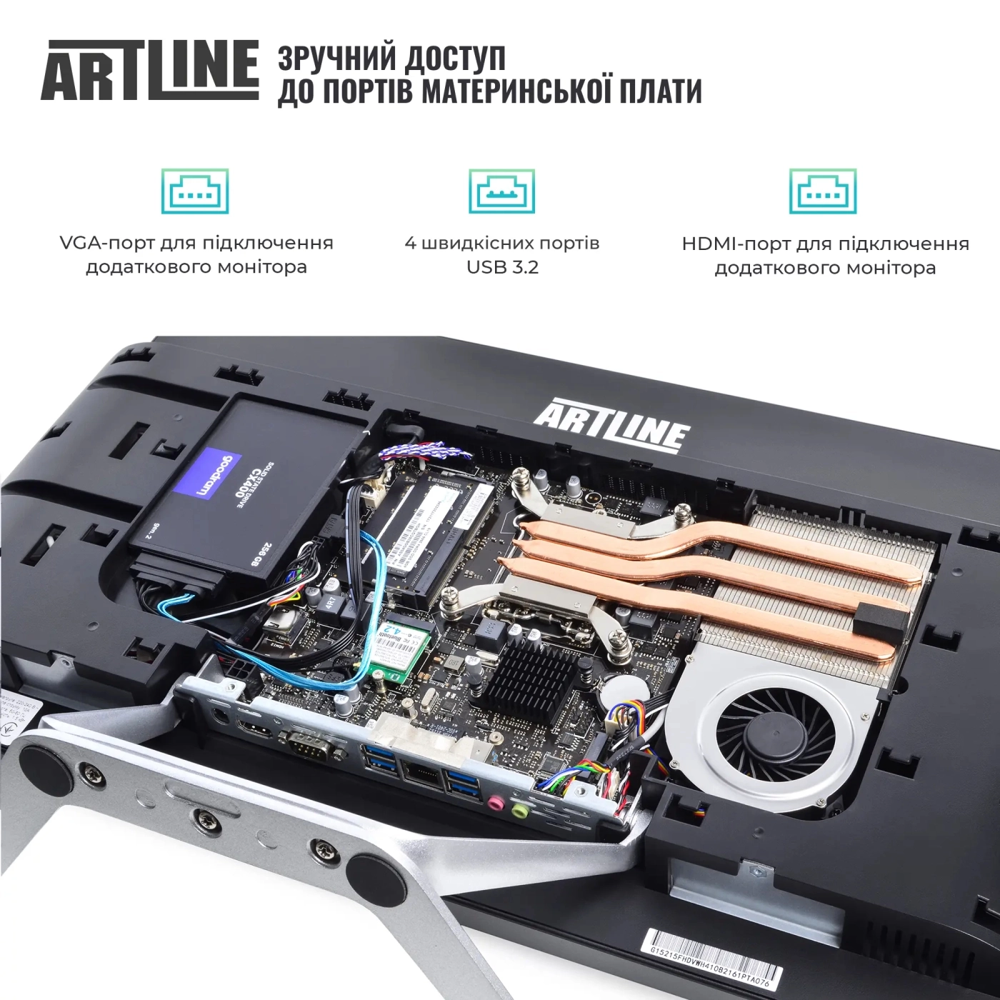 Купити Моноблок ARTLINE Business F23 (F23v14Win) - фото 7