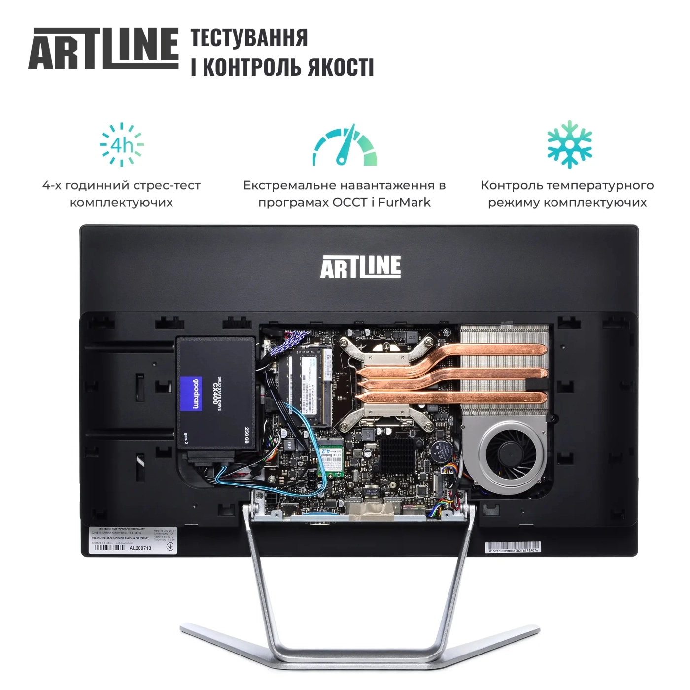 Купити Моноблок ARTLINE Business F23 (F23v14Win) - фото 9