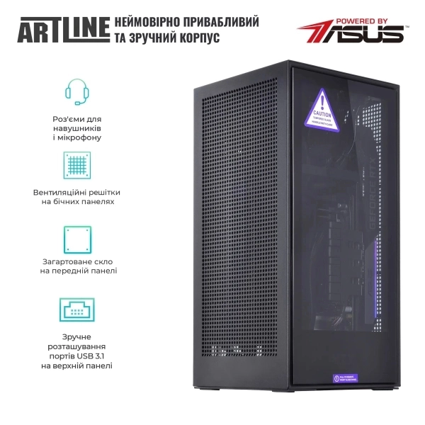 Купить Компьютер ARTLINE Overlord H1 (H1v85) - фото 4