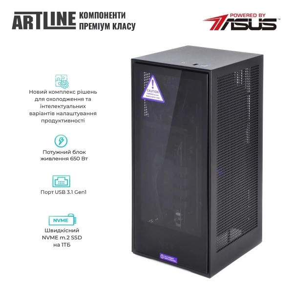 Купить Компьютер ARTLINE Overlord H1 (H1v85) - фото 5