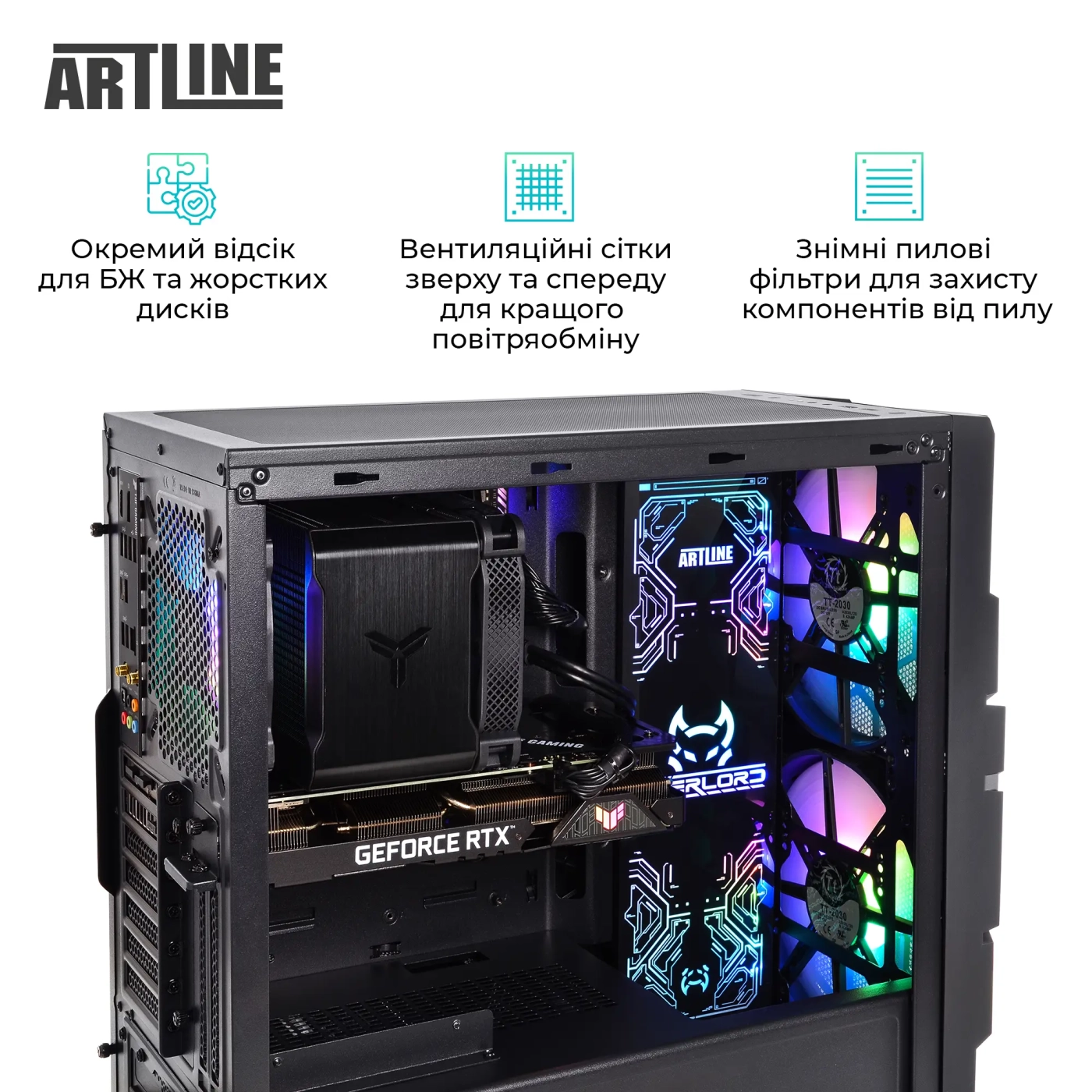 Купить Компьютер ARTLINE Overlord X57 (X57v48) - фото 7