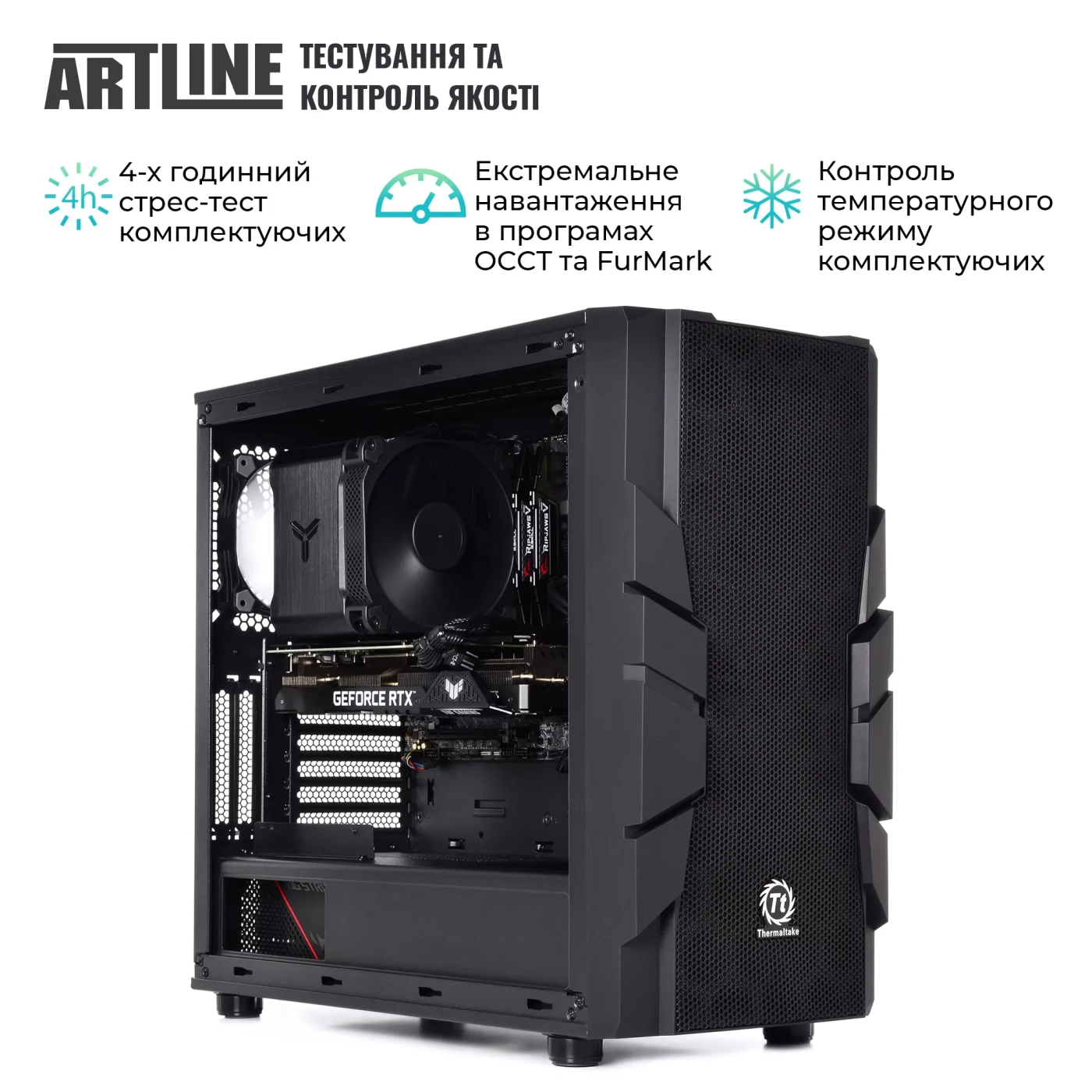 Купить Компьютер ARTLINE Overlord X65 (X65v39) - фото 9