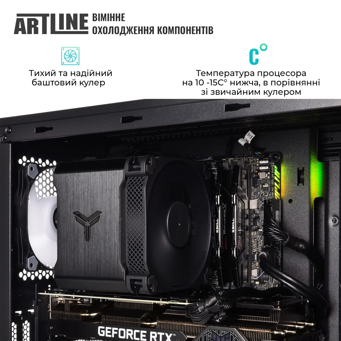Купить Компьютер ARTLINE Overlord X65 (X65v40) - фото 5