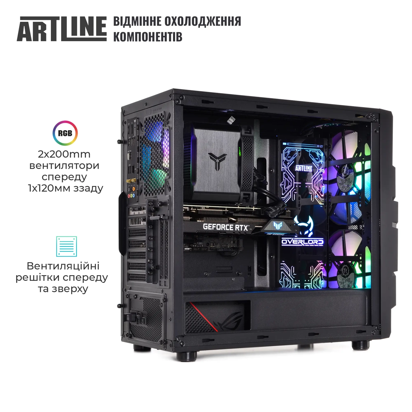Купить Компьютер ARTLINE Overlord X65 (X65v41) - фото 4