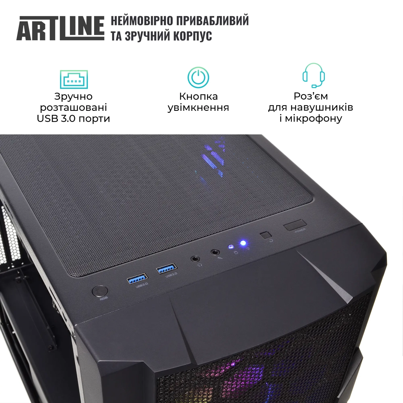 Купить Компьютер ARTLINE Overlord X65 (X65v41) - фото 7