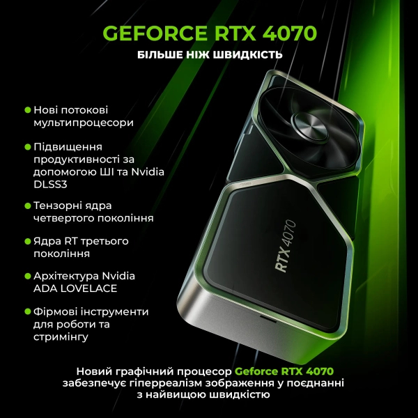 Купити Комп'ютер ARTLINE Gaming X85 (X85v35) - фото 3