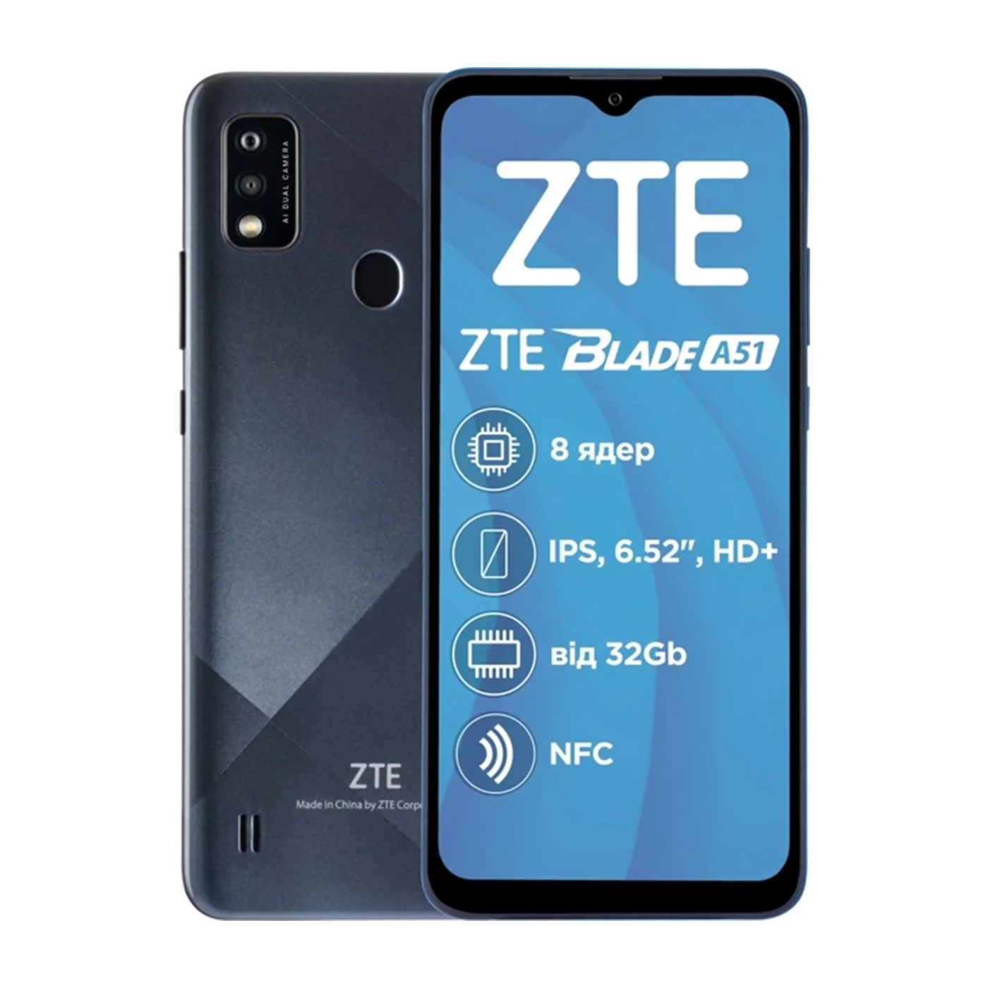 Купити Смартфон ZTE Blade A51 3/64GB Gray (951866) - фото 1