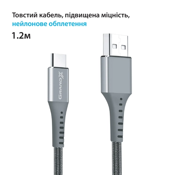 Купить Кабель Grand-X USB-Type-C 3A, 1.2m, Fast Сharge, Grey, толст.нейлон оплетки, премиум BOX (FC-12G) - фото 3