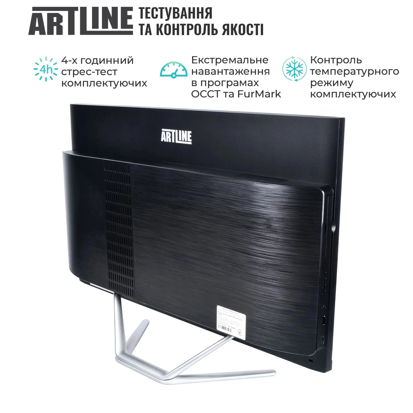 Купить Моноблок ARTLINE Gaming G77v52 - фото 8