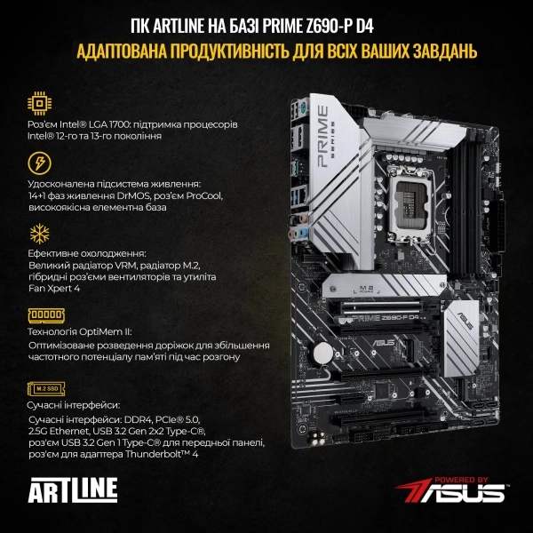 Купить Компьютер ARTLINE Gaming GT301v05 - фото 3