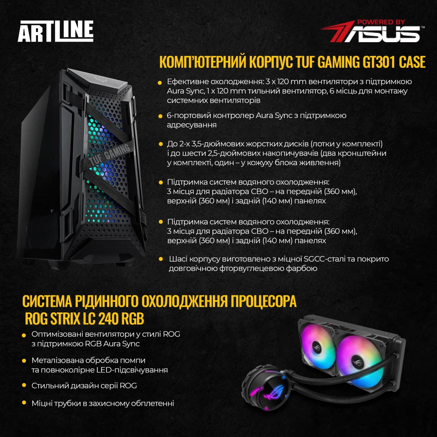 Купить Компьютер ARTLINE Gaming GT301v10 - фото 2