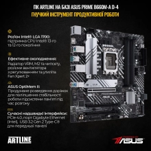 Купить Компьютер ARTLINE Gaming X75v70Win - фото 3