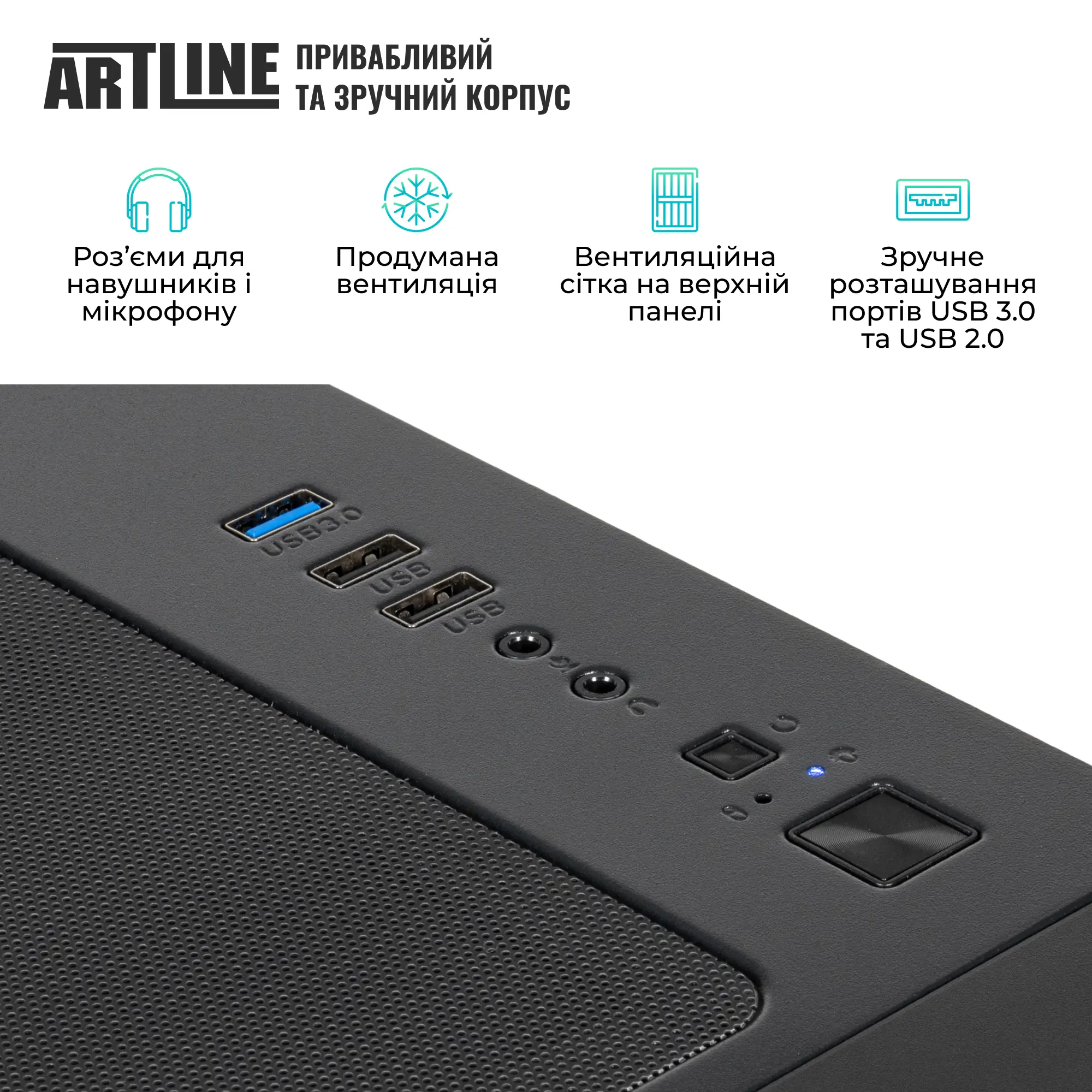 Купить Компьютер ARTLINE Gaming X83 (X83v22) - фото 7