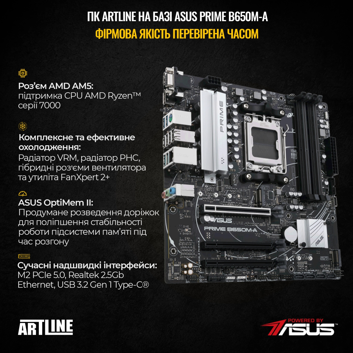 Купити Комп'ютер ARTLINE Gaming X83v22Win - фото 3