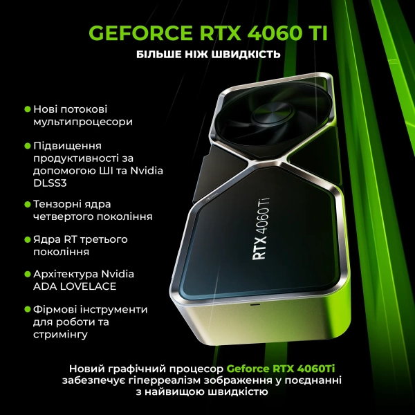 Купити Комп'ютер ARTLINE Gaming X83 Windows 11 Home (X83v22Win) - фото 3