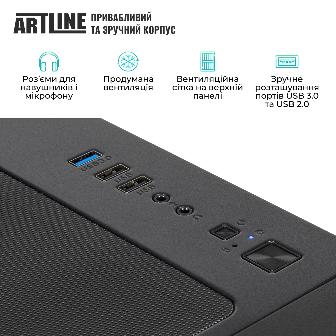Купить Компьютер ARTLINE Gaming X83 (X83v23) - фото 7